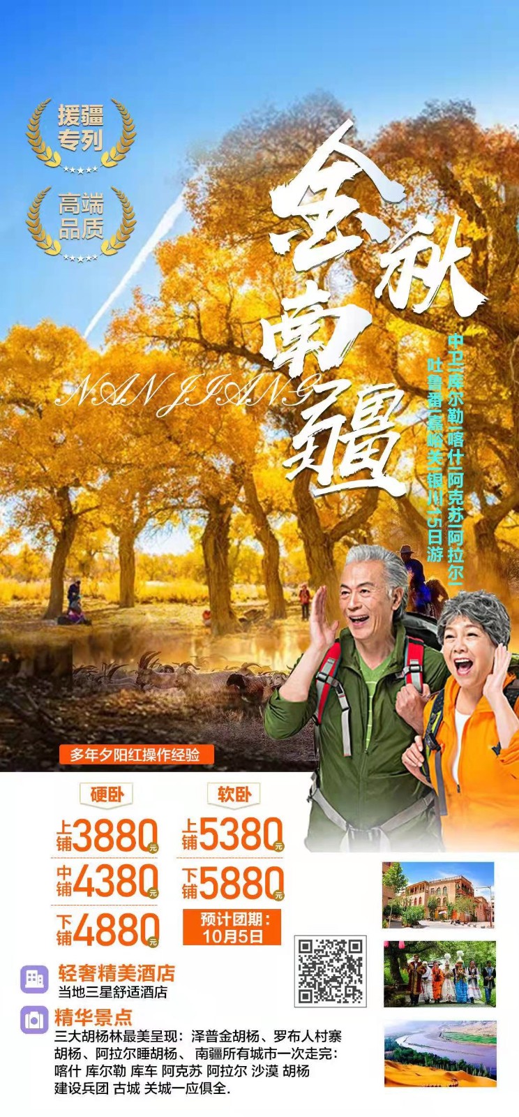 微信图片_20210909122104.jpg 微信图片_20210909122104.jpg