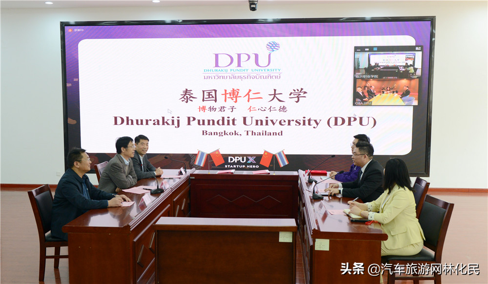 临沂职业学院与泰国博仁大学签署合作备忘录