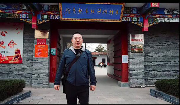 沂蒙拳哥尹志林：给大家讲讲老四团钢八连的故事