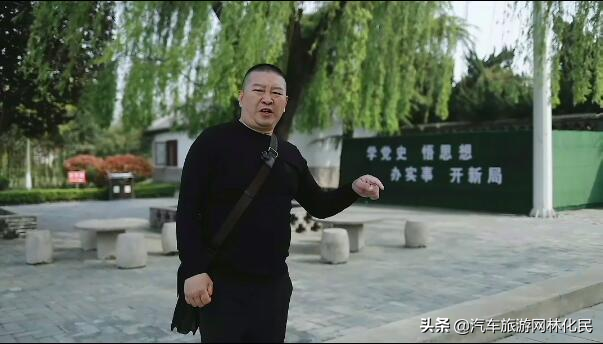 沂蒙拳哥尹志林中国行：追寻先烈足迹（第一部二十一）