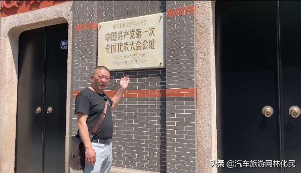 沂蒙拳哥尹志林：弘扬四大精神，讲红色故事中国行（第二部一）