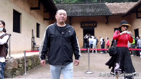 沂蒙拳哥尹志林讲红色故事中国行（第三部六）韶山毛主席故居