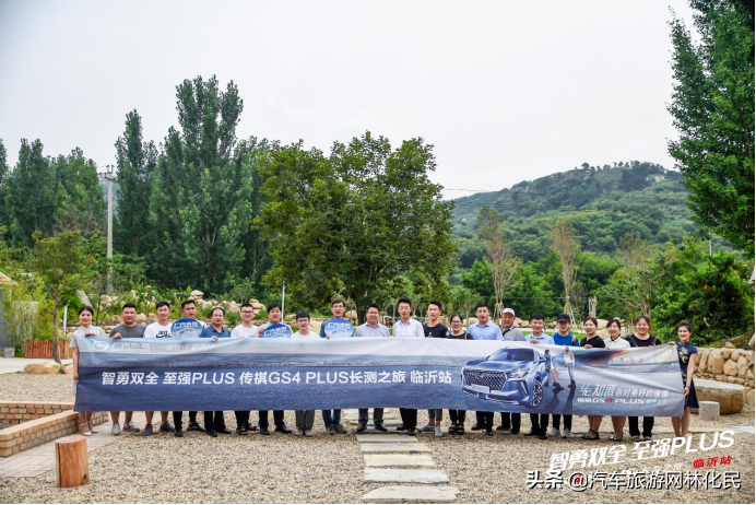 12.68万元起售，传祺GS4 PLUS超级0首付，至高贴息7000元