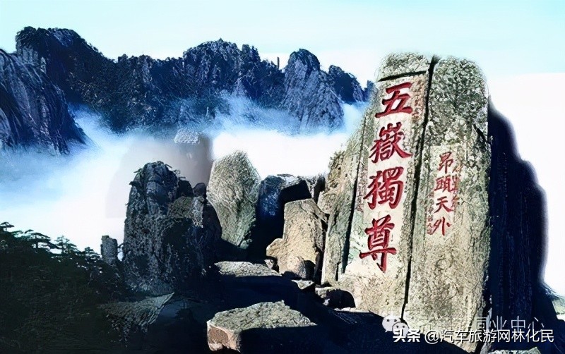 「泰安」中华泰山（含上乘观光车）一日游