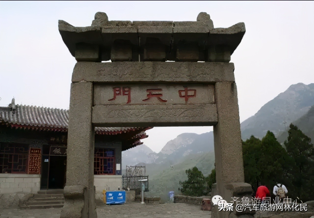 「泰安」中华泰山（含上乘观光车）一日游