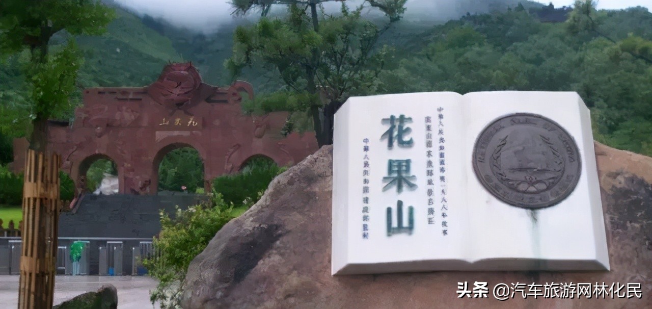 连云港花果山傲来仙境一日游
