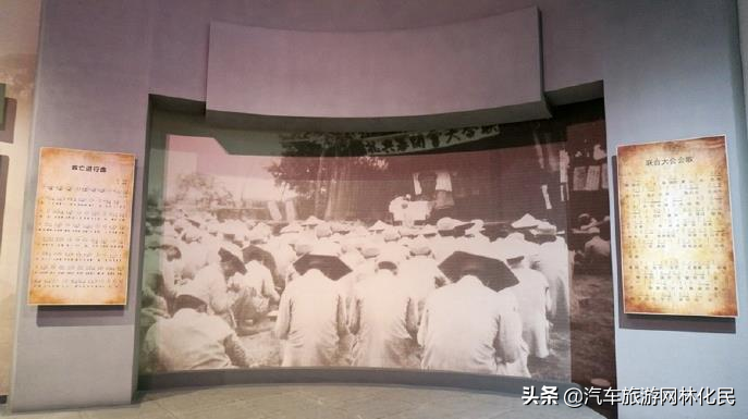 沂蒙拳哥尹志林中国行：追寻先烈足迹（第一部二十一）