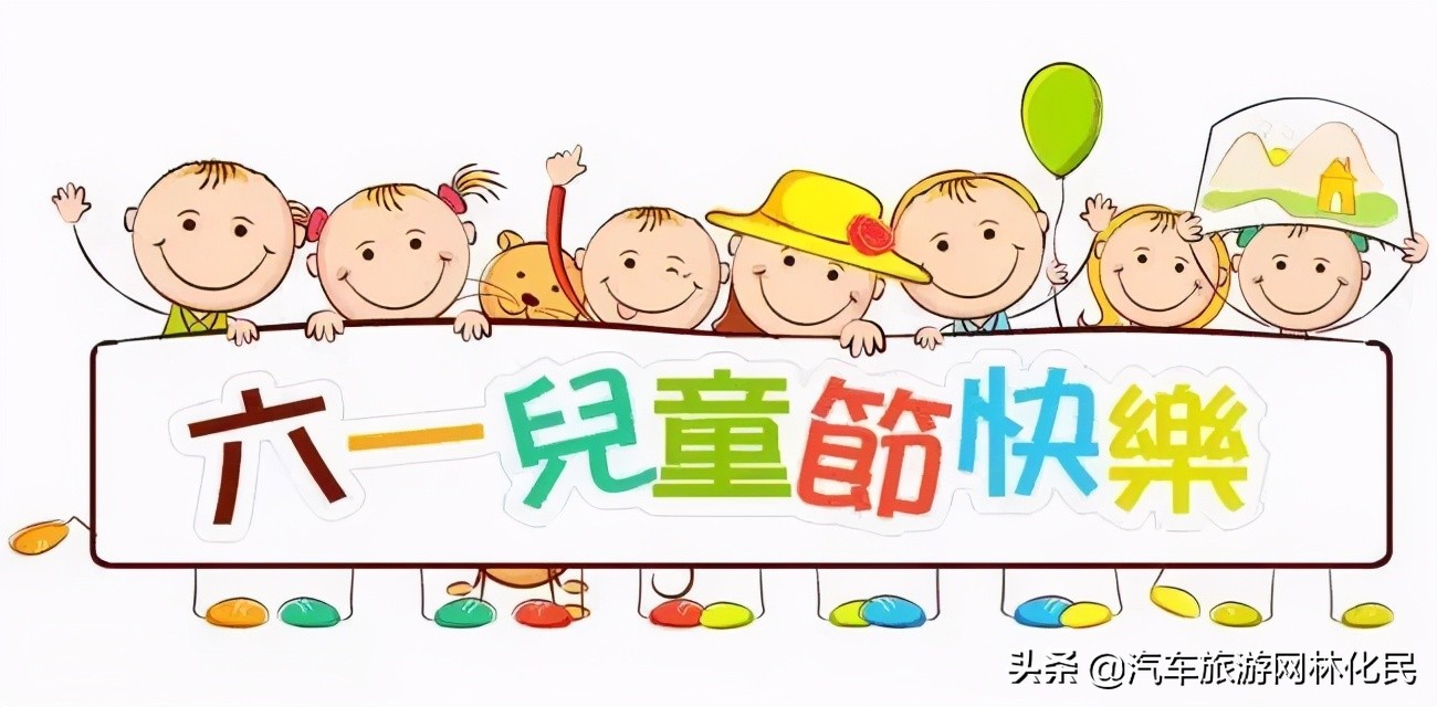 6.1大放价！！！“你好，恐龙先生”儿童节神秘来袭