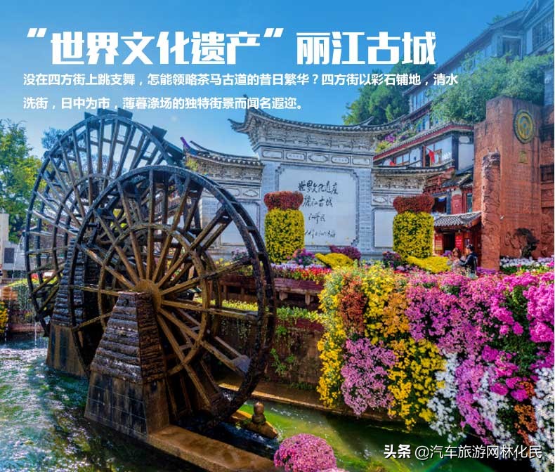 双飞1动6）「五星假期」昆大丽双飞1动6日游