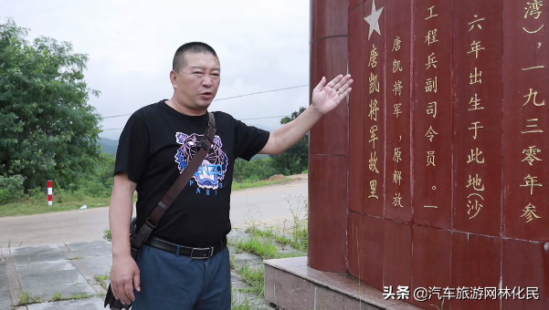 沂蒙拳哥尹志林讲红色故事中国行（第三部十一）将军县红安县