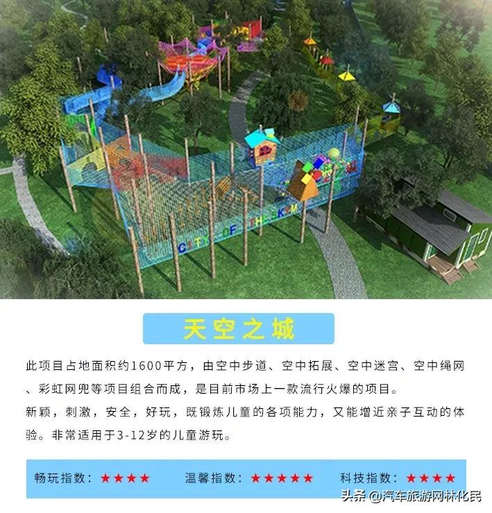 关注汽车旅游网公众号，免费游利山涧
