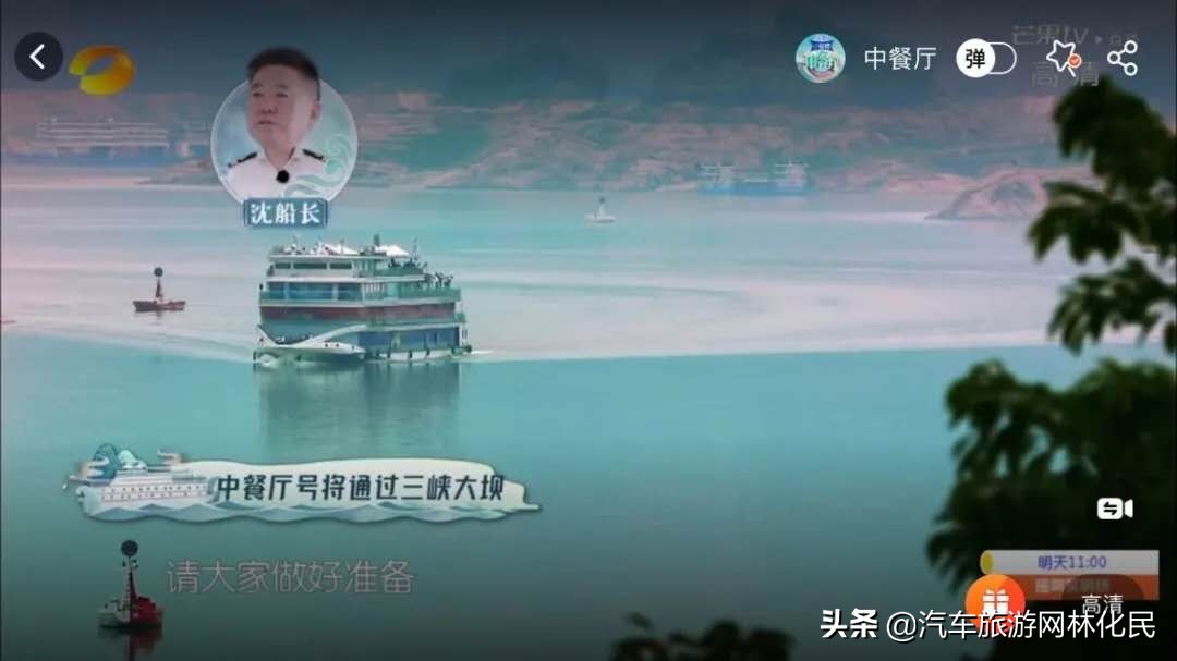 ：880元/人三峡襄阳精华四日游
