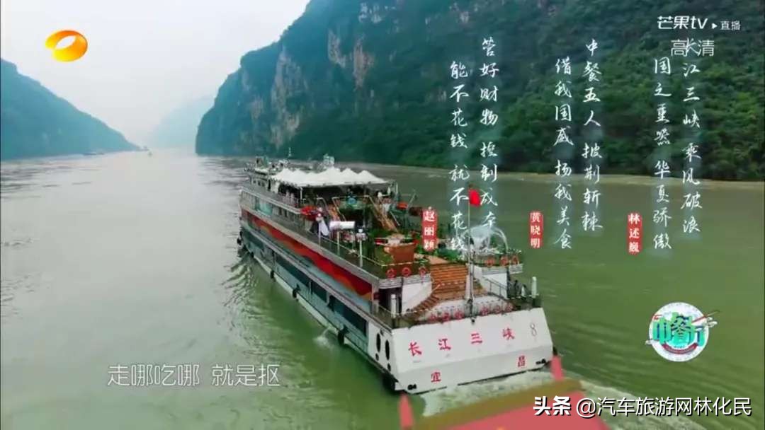 ：880元/人三峡襄阳精华四日游