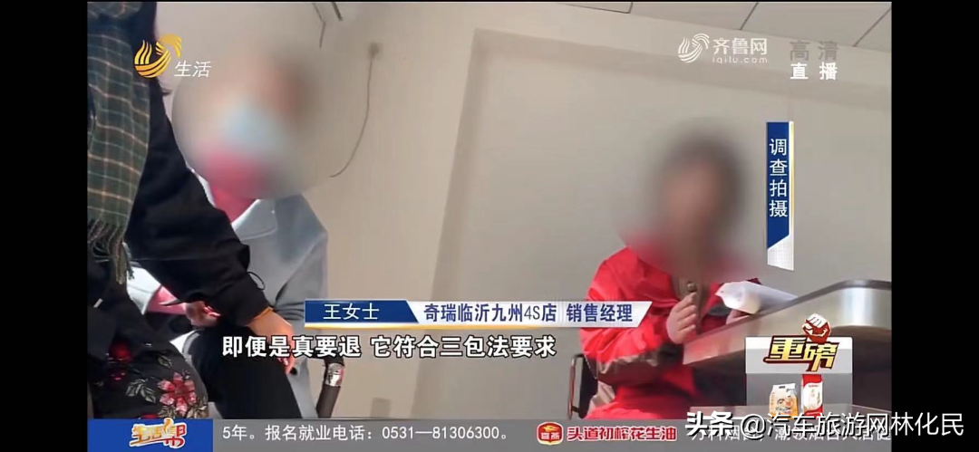 临沂河东区岳先生反映新买的奇瑞瑞虎8精英版问题不断