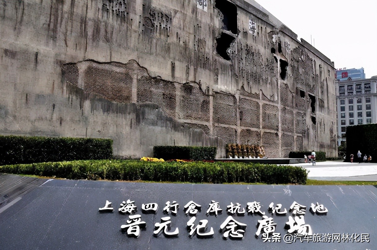 沂蒙拳哥尹志林讲红色故事中国行（第二部二）淞沪会战八百壮士