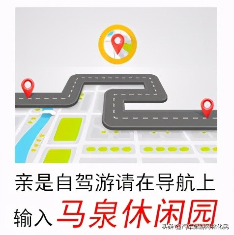 沂蒙马泉休闲园万亩樱桃花开,门票免费送啦