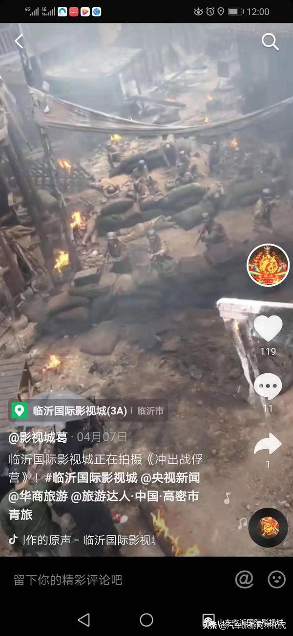 到临沂国际影视城体验穿越国潮风