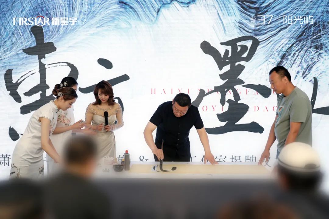 海韵东方 墨以载道“萧春来书画工作室”揭牌仪式圆满落幕