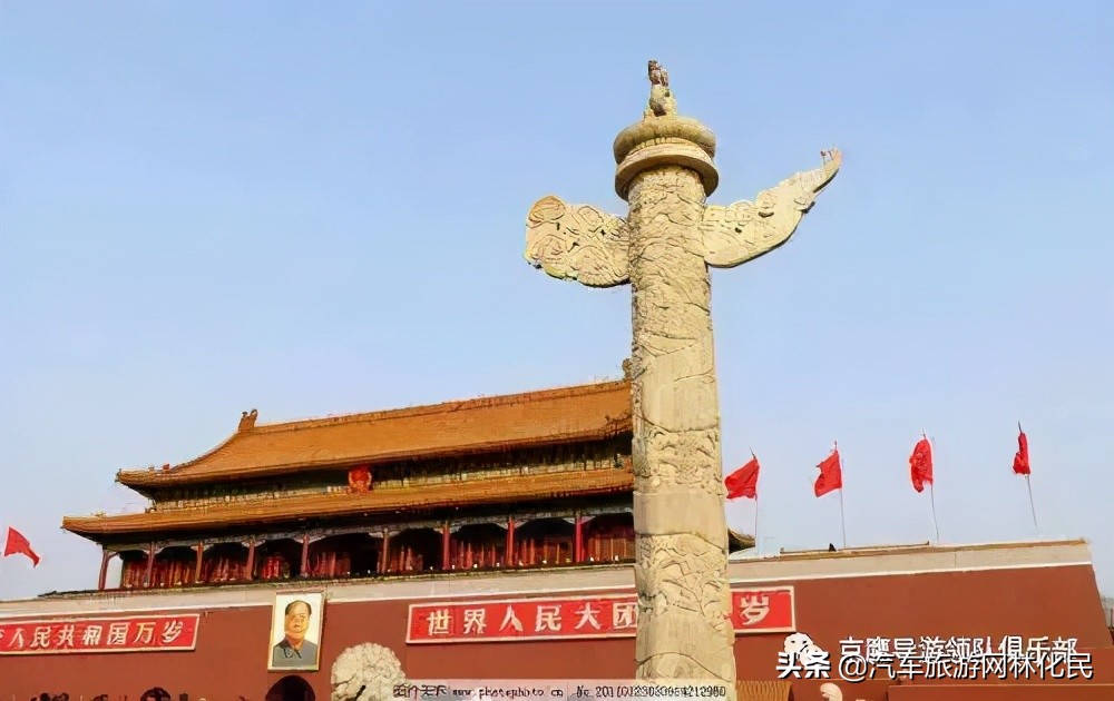 北京天津四日游