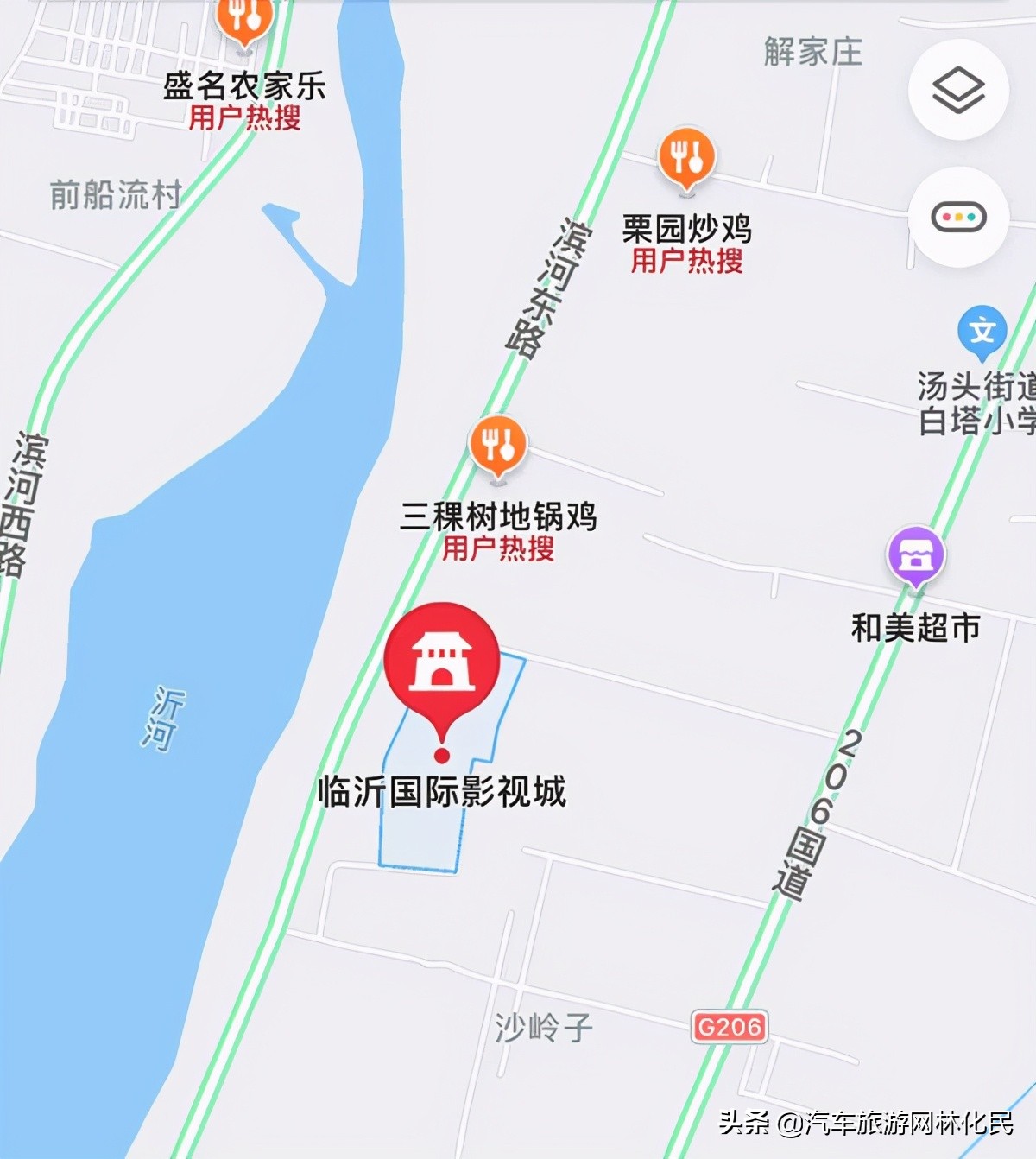 到临沂国际影视城体验穿越国潮风
