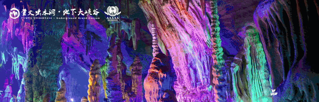 “5A”助力山东沂水开启全域旅游新篇章