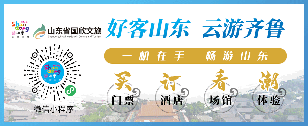 最具仪式感的跨年丨天蒙之巅观东海日出，99元追光套票等你来