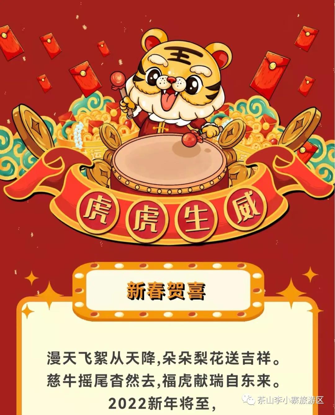 微信图片_20220127193535.jpg 微信图片_20220127193535.jpg