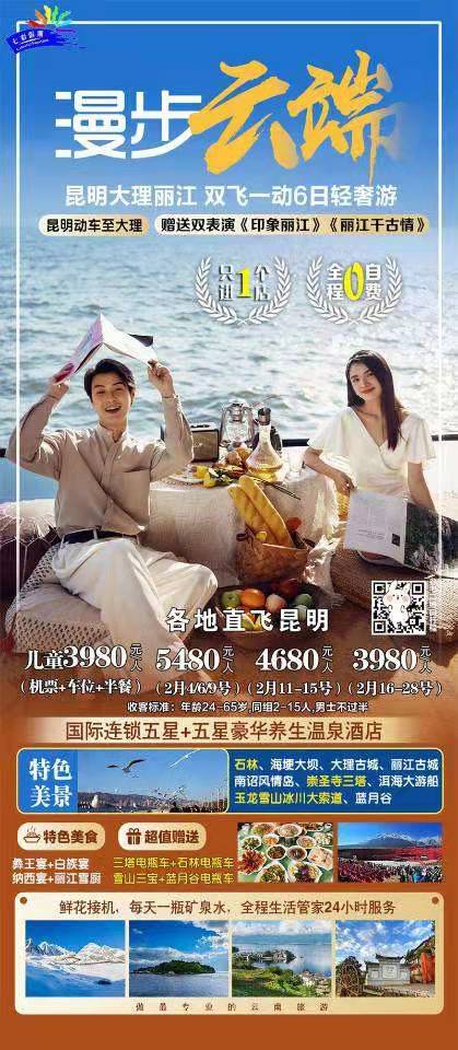 微信图片_20220206163507.jpg 微信图片_20220206163507.jpg