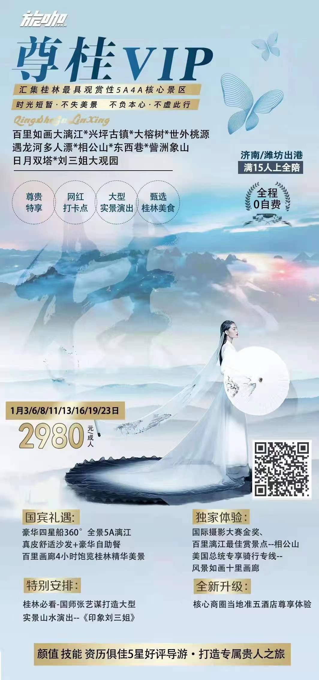 微信图片_20220211183351.jpg 微信图片_20220211183351.jpg