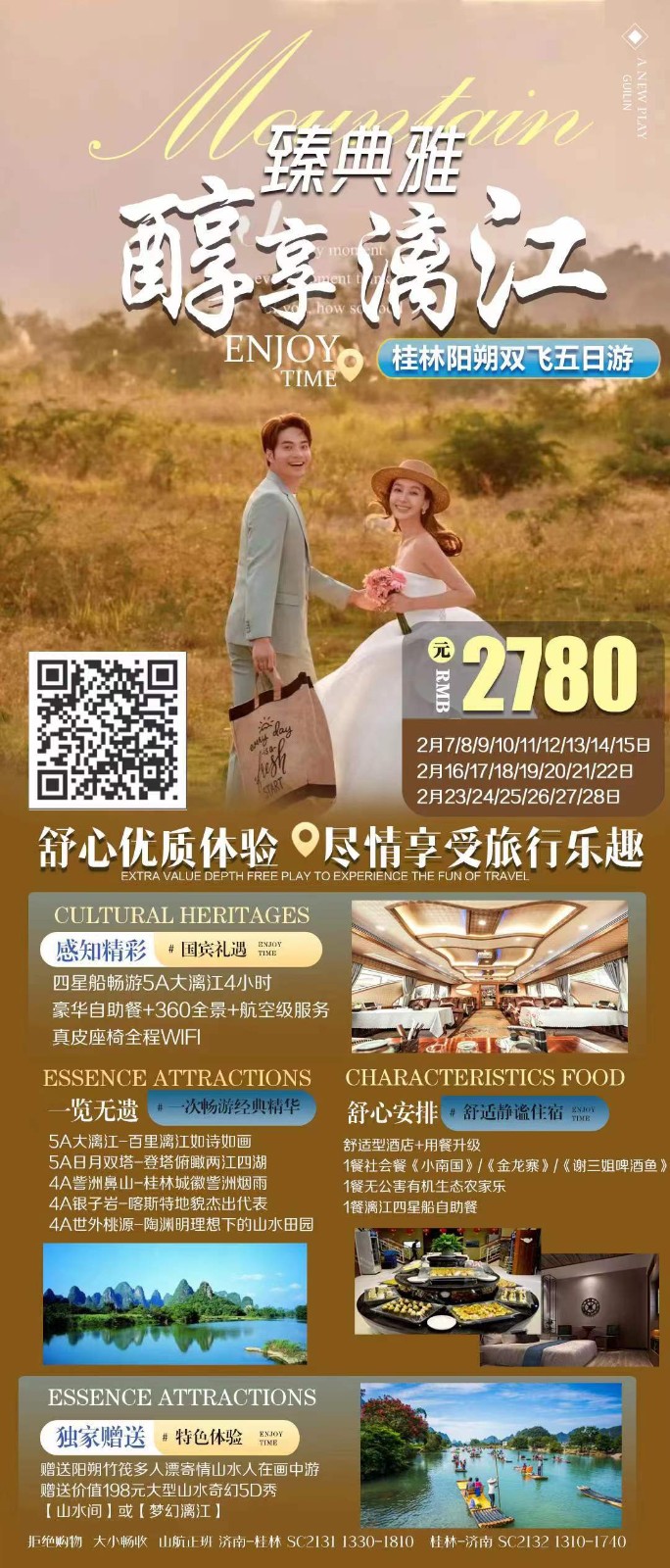 微信图片_20220222082940.jpg 微信图片_20220222082940.jpg