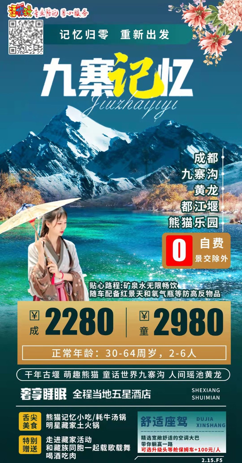 微信图片_20220226091135.jpg 微信图片_20220226091135.jpg
