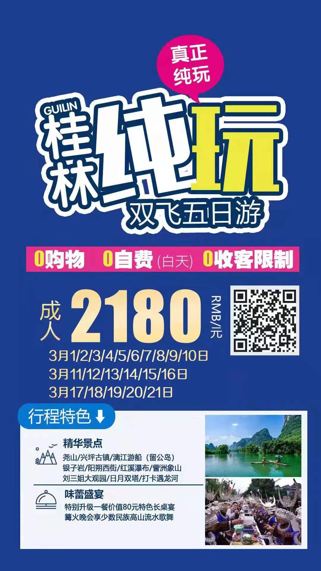 微信图片_20220226091536.jpg 微信图片_20220226091536.jpg