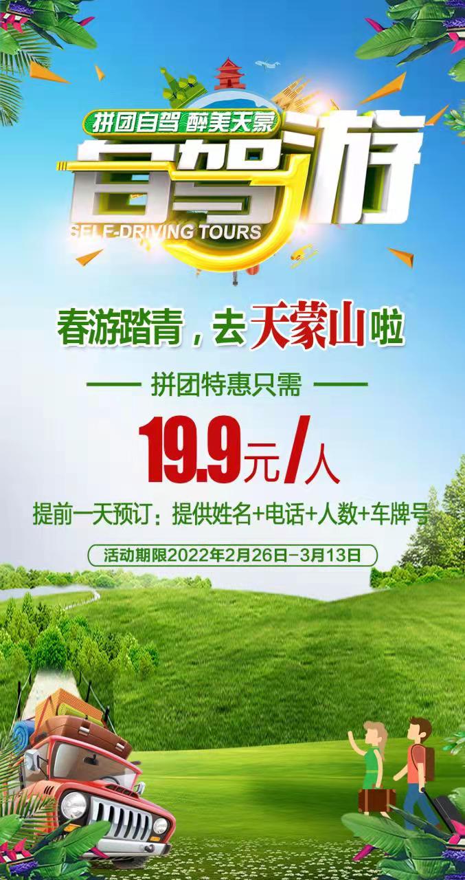 微信图片_20220226114737.jpg 微信图片_20220226114737.jpg