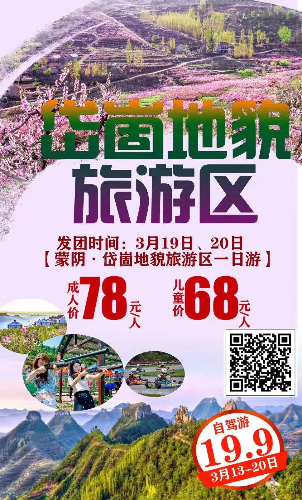 微信图片_20220304090949.jpg 微信图片_20220304090949.jpg