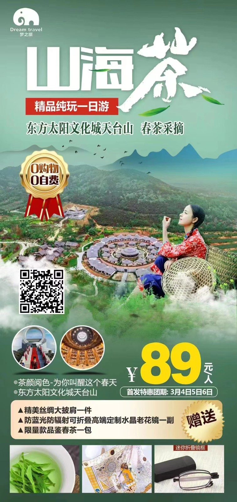微信图片_20220304092333.jpg 微信图片_20220304092333.jpg