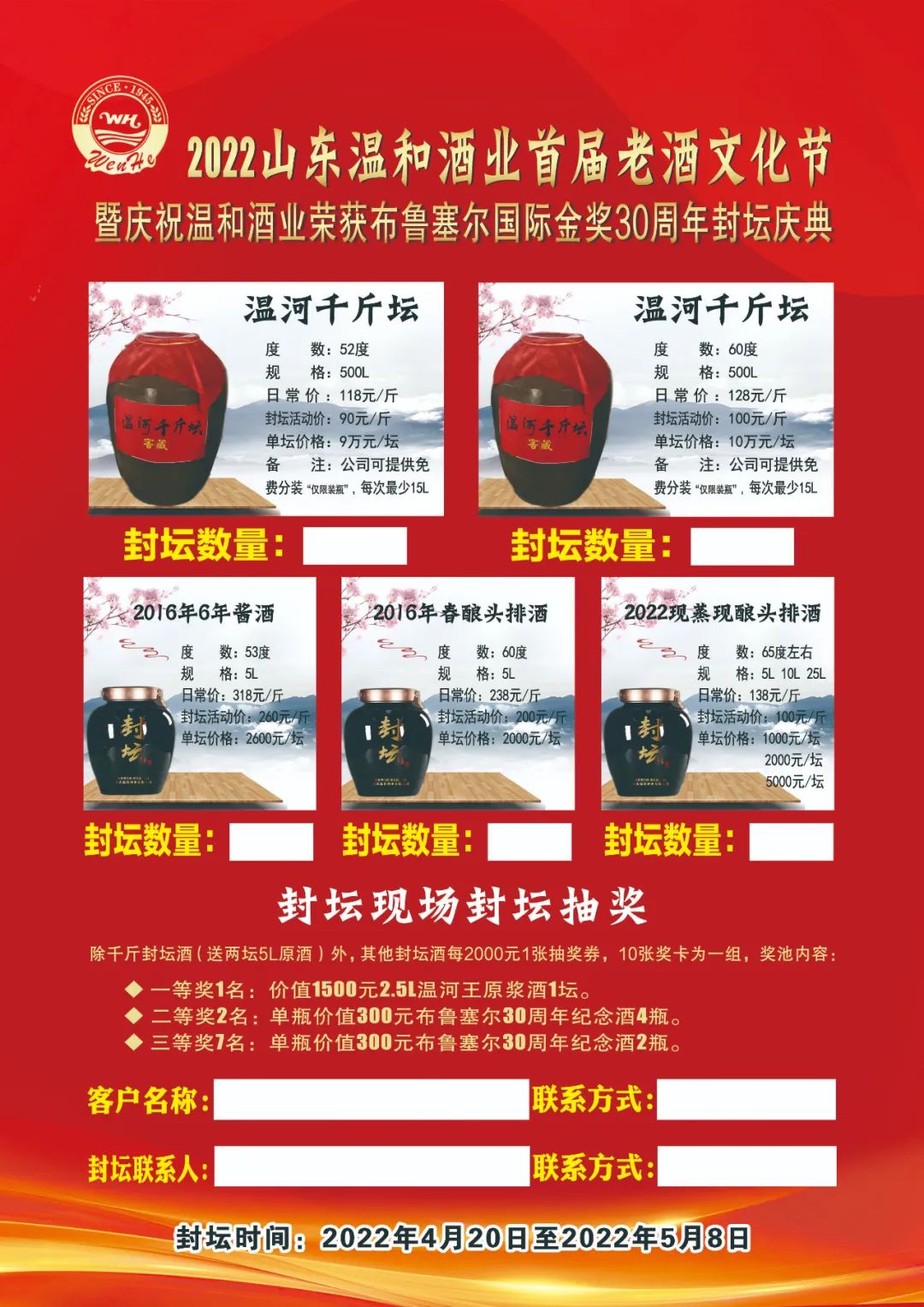 微信图片_20220425095021.jpg