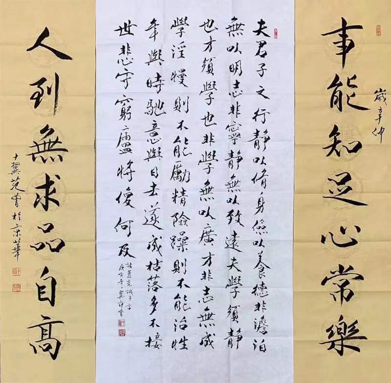 微信图片_20221123092806.jpg