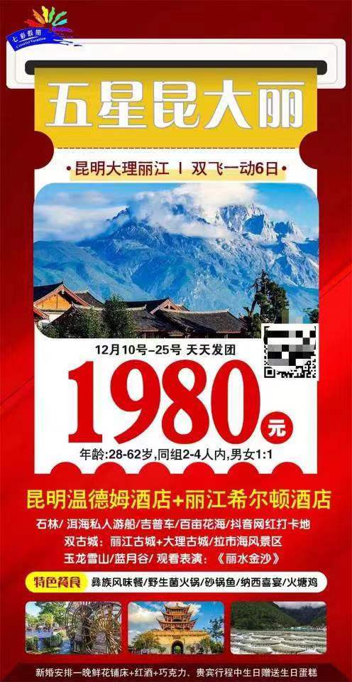 微信图片_20221210133745.jpg
