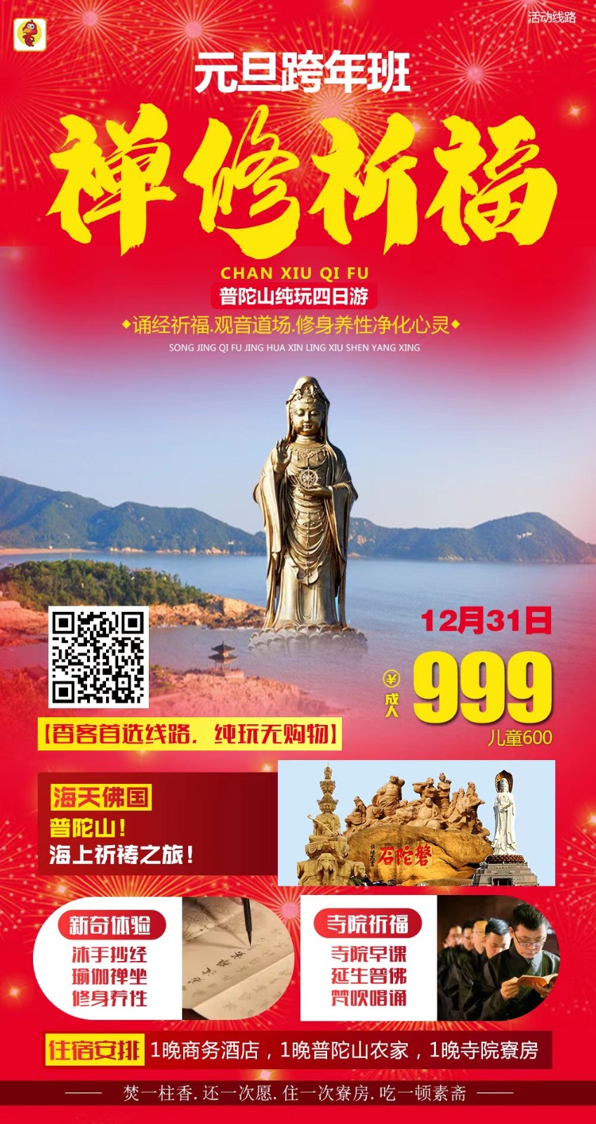 微信图片_20221212144658.jpg