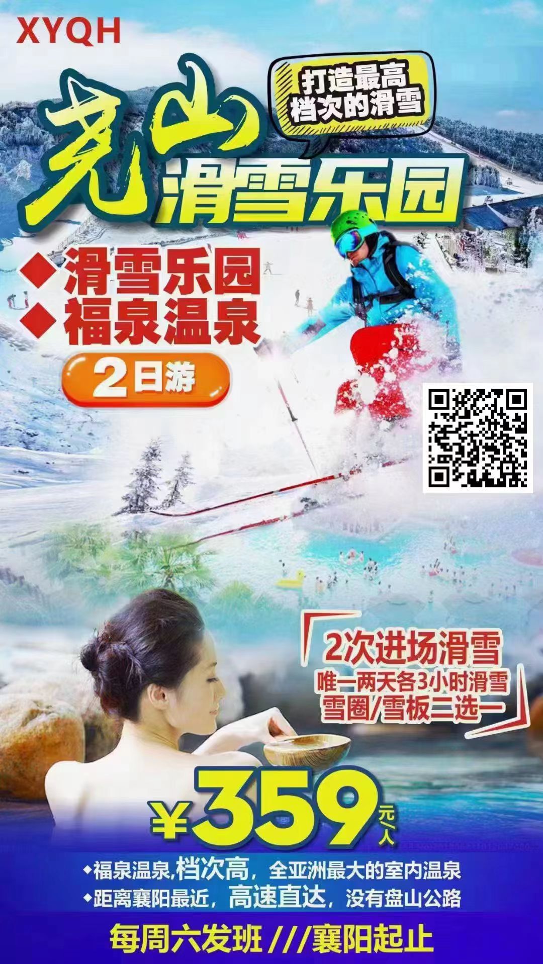 微信图片_20221212172204.jpg