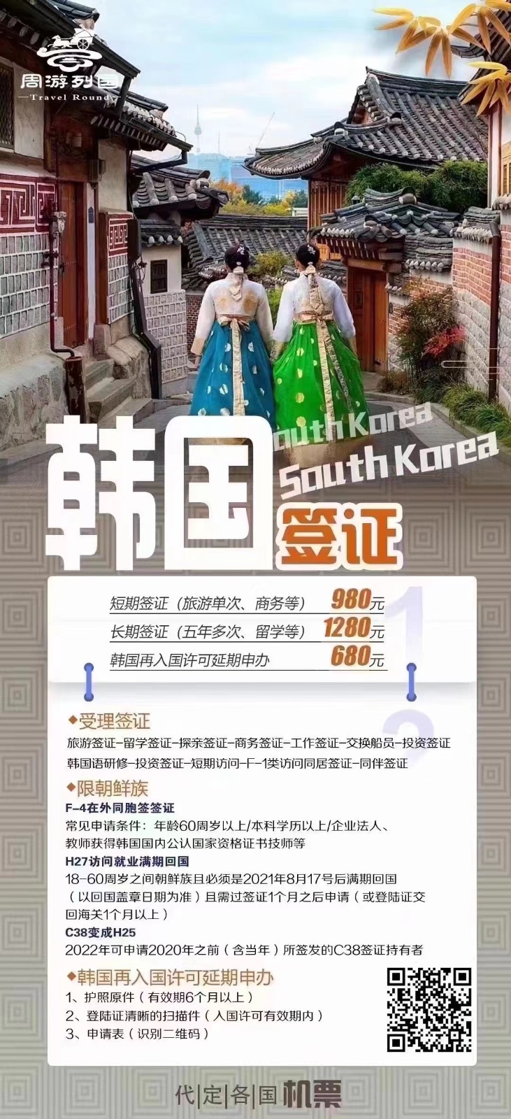 微信图片_20221213155114.jpg 微信图片_20221213155114.jpg