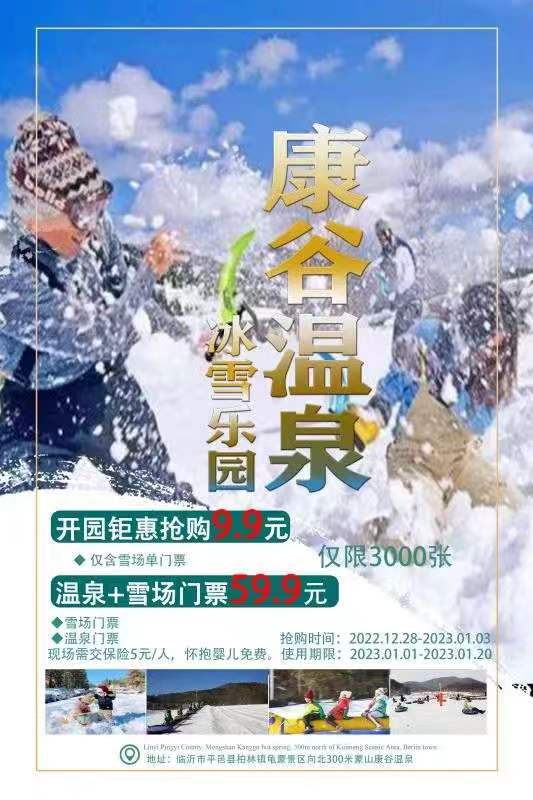 微信图片_20230101165528.jpg 微信图片_20230101165528.jpg