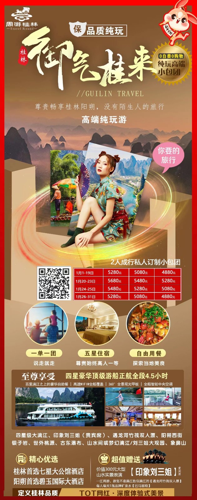 微信图片_20230101165851.jpg 微信图片_20230101165851.jpg