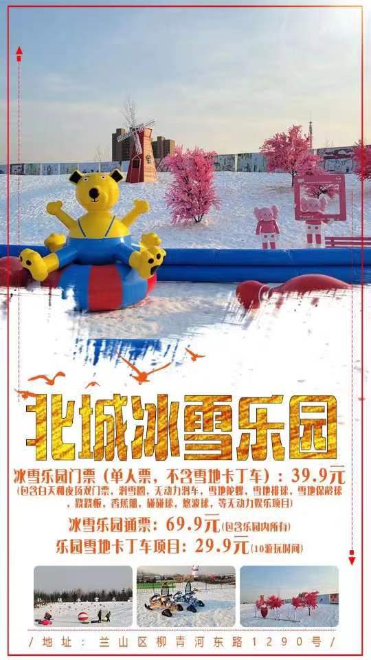 微信图片_20230105144339.jpg 微信图片_20230105144339.jpg