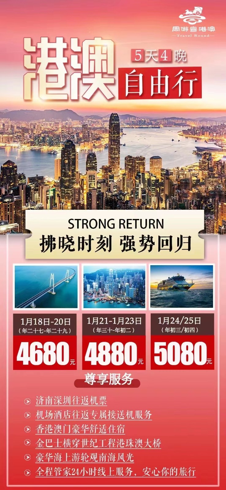 微信图片_20230111211036.jpg 微信图片_20230111211036.jpg