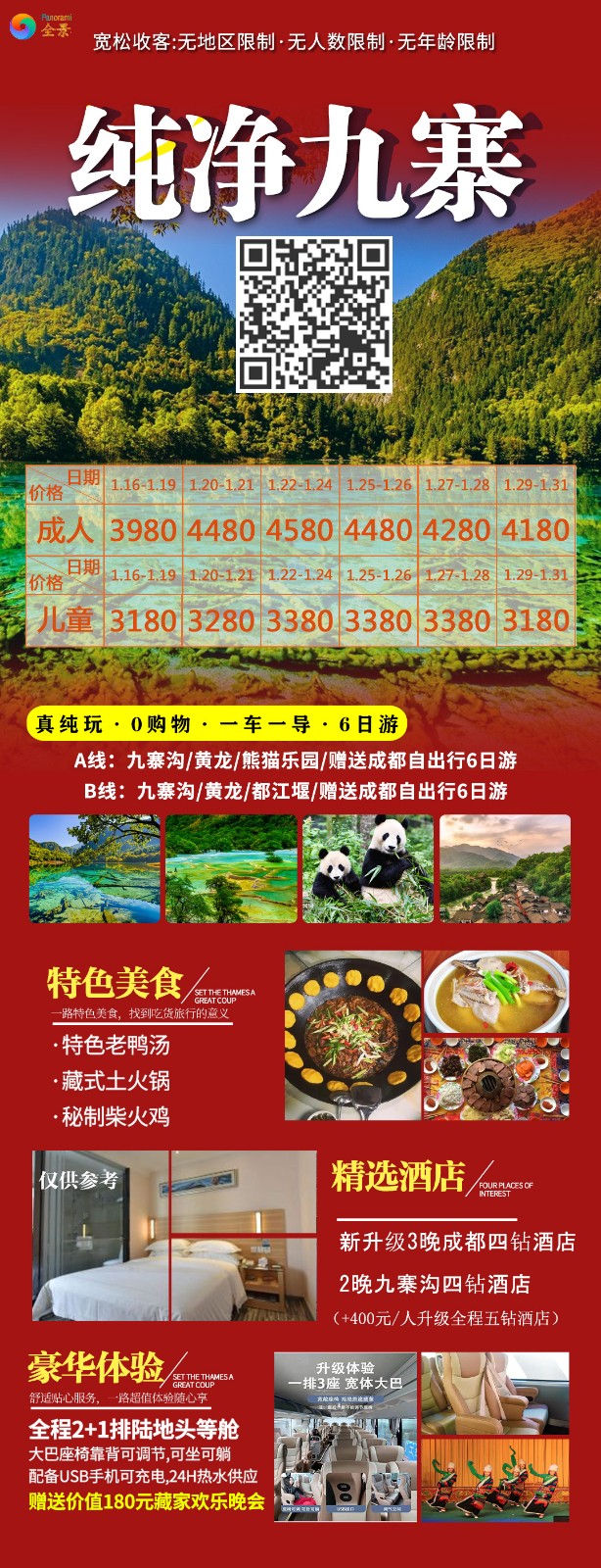 微信图片_20230113110532.jpg 微信图片_20230113110532.jpg