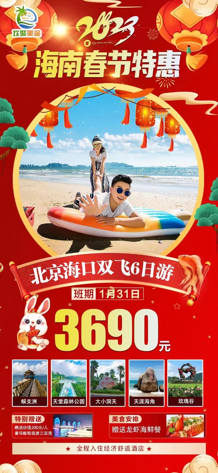微信图片_20230115180237.jpg