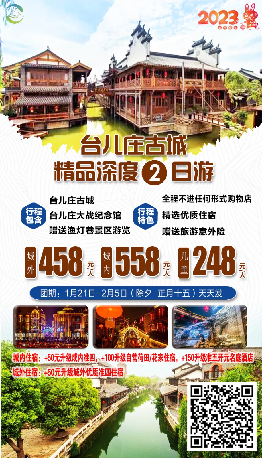 微信图片_20230116162117.jpg 微信图片_20230116162117.jpg