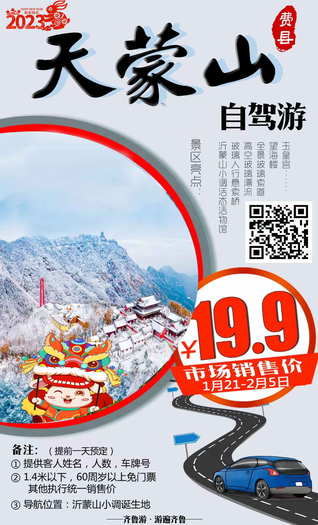 微信图片_20230122163742.png 微信图片_20230122163742.png