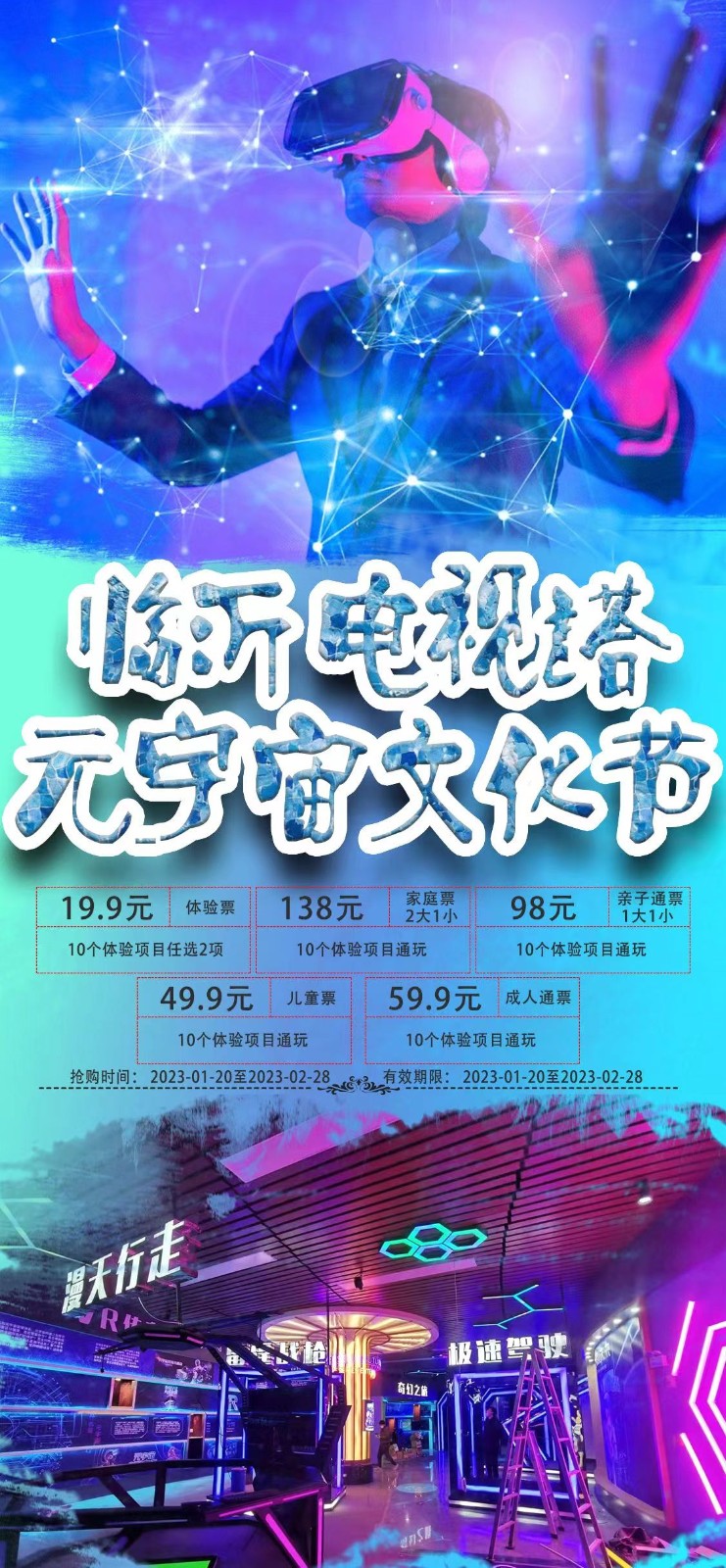 微信图片_20230126132820.jpg 微信图片_20230126132820.jpg